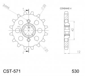 Řetězové kolečko SUPERSPROX CST-571:15 15 zubů, 530